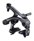 Seitenzugbremse Shimano Ultegra BR-R8000, Seitenansicht mit Cartridge-Belagträgern